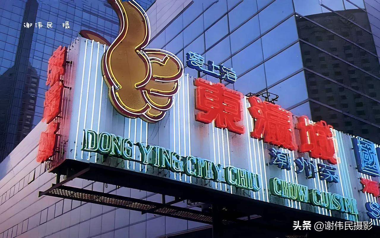 1996年9月27日，与友人在上海延安西路2201号的上海国际贸易中心大厦（ 虹