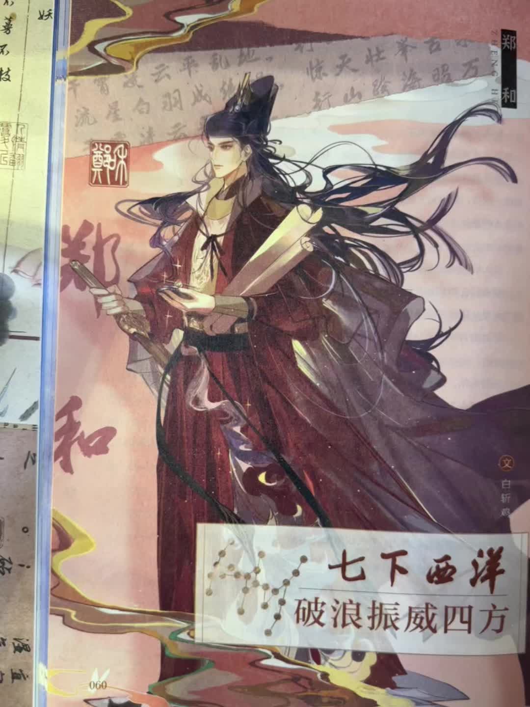 好权威的一张脸~