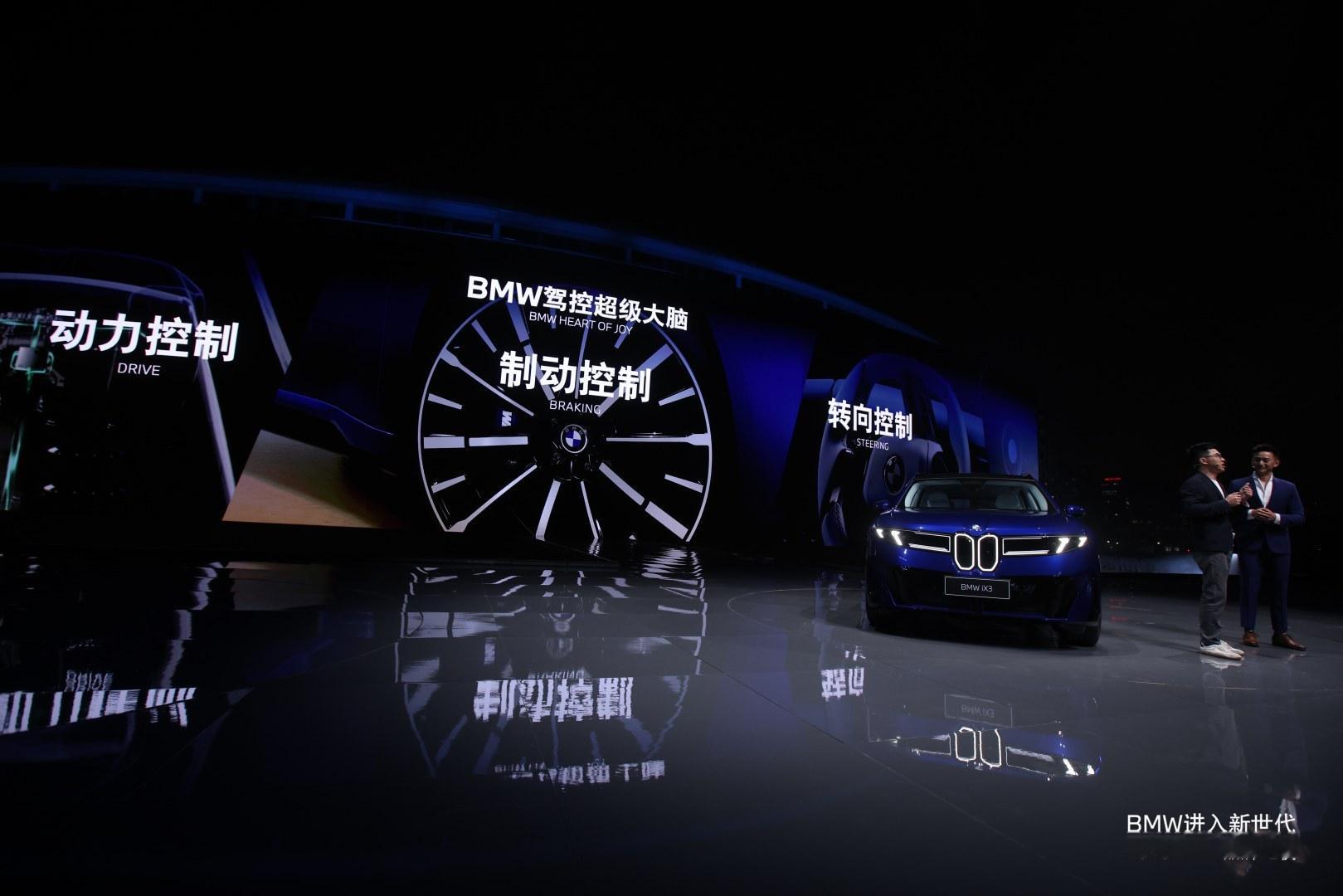 BMW进入新世代 不是一次简单的换代，而是把车又重新造了一次。外观致敬了当年的N