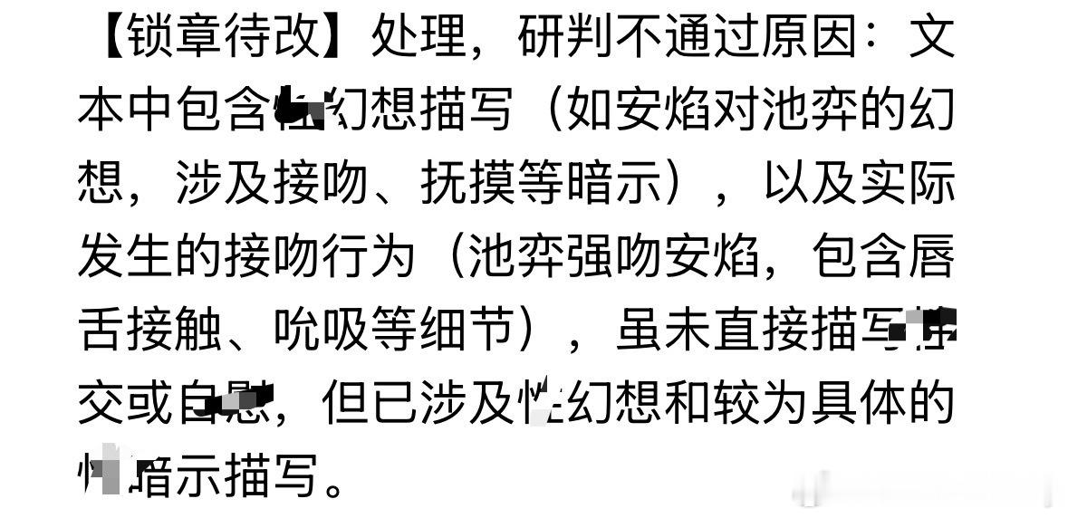 服了，接吻都变成🌟暗示了