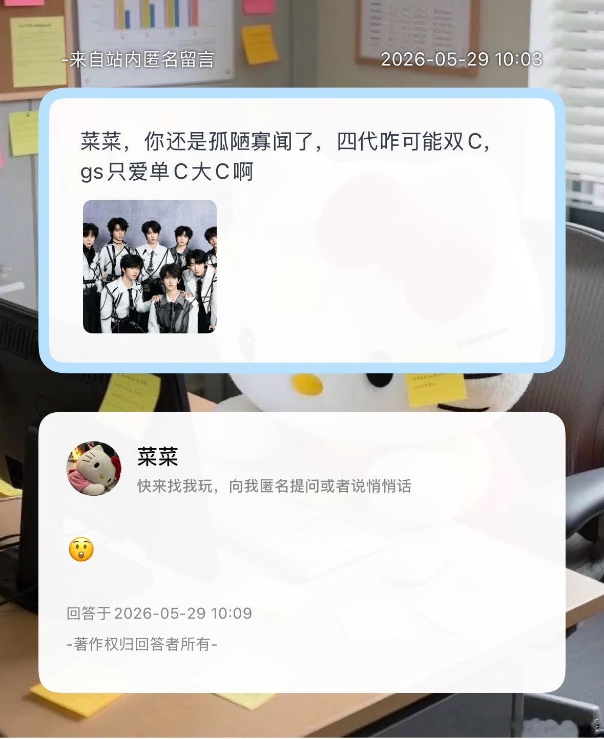 是吗？ 