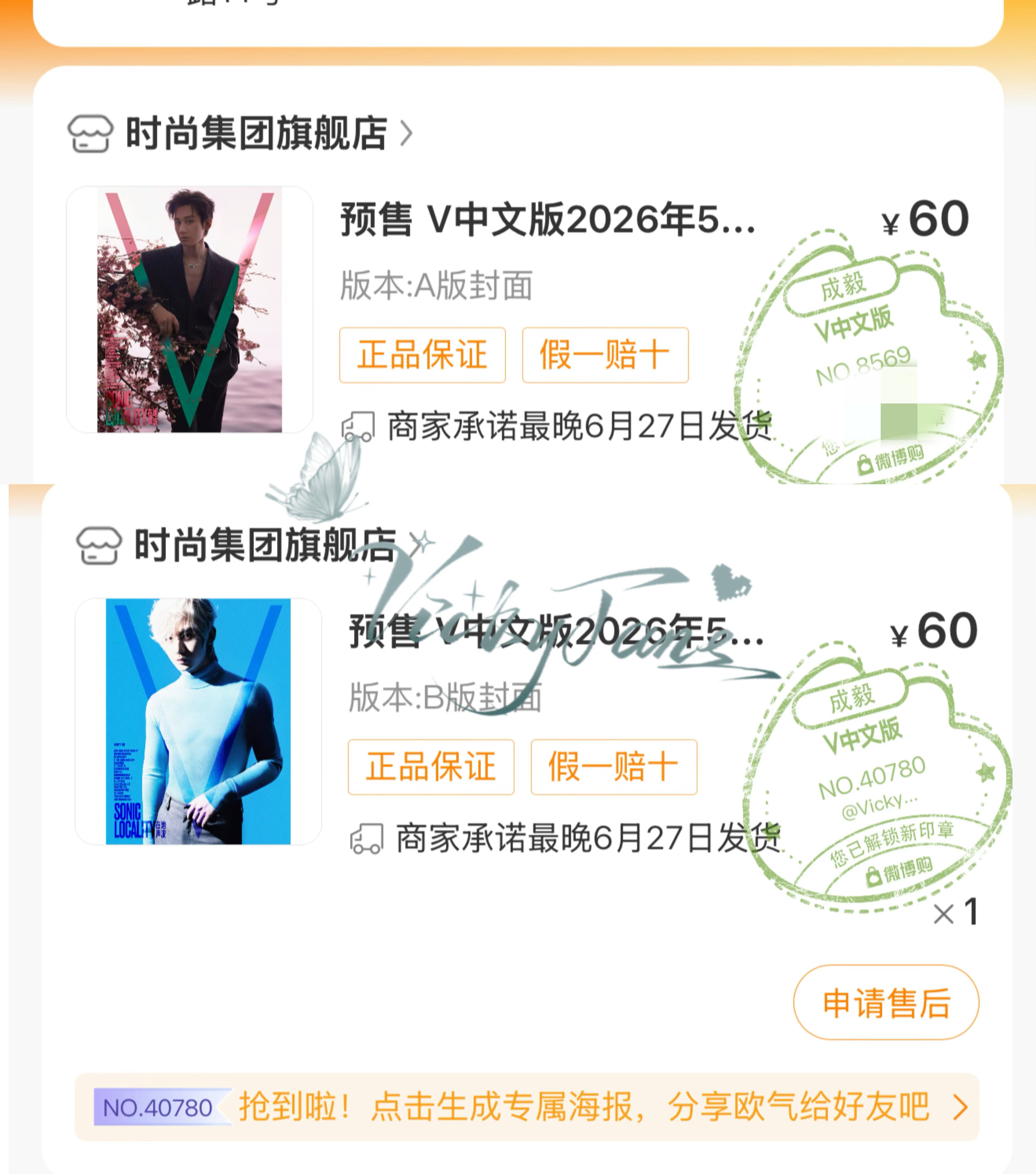 强得可怕！！！欧气满满！！！同时拥有！！！坦然奔赴每一场镜头，以纯粹热忱，演绎万