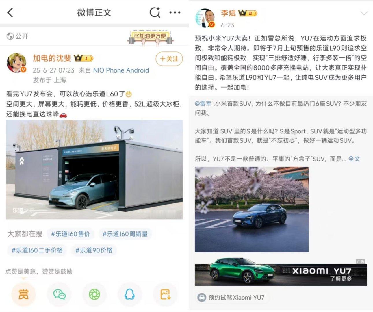 围攻光明顶，后面咋说的来着抽象汽车商业评论 ​​​