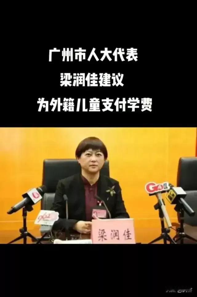 拿国民的血汗钱讨好外国人。
这是慈禧的做法。
事实证明，这样的做法不但不会提升自