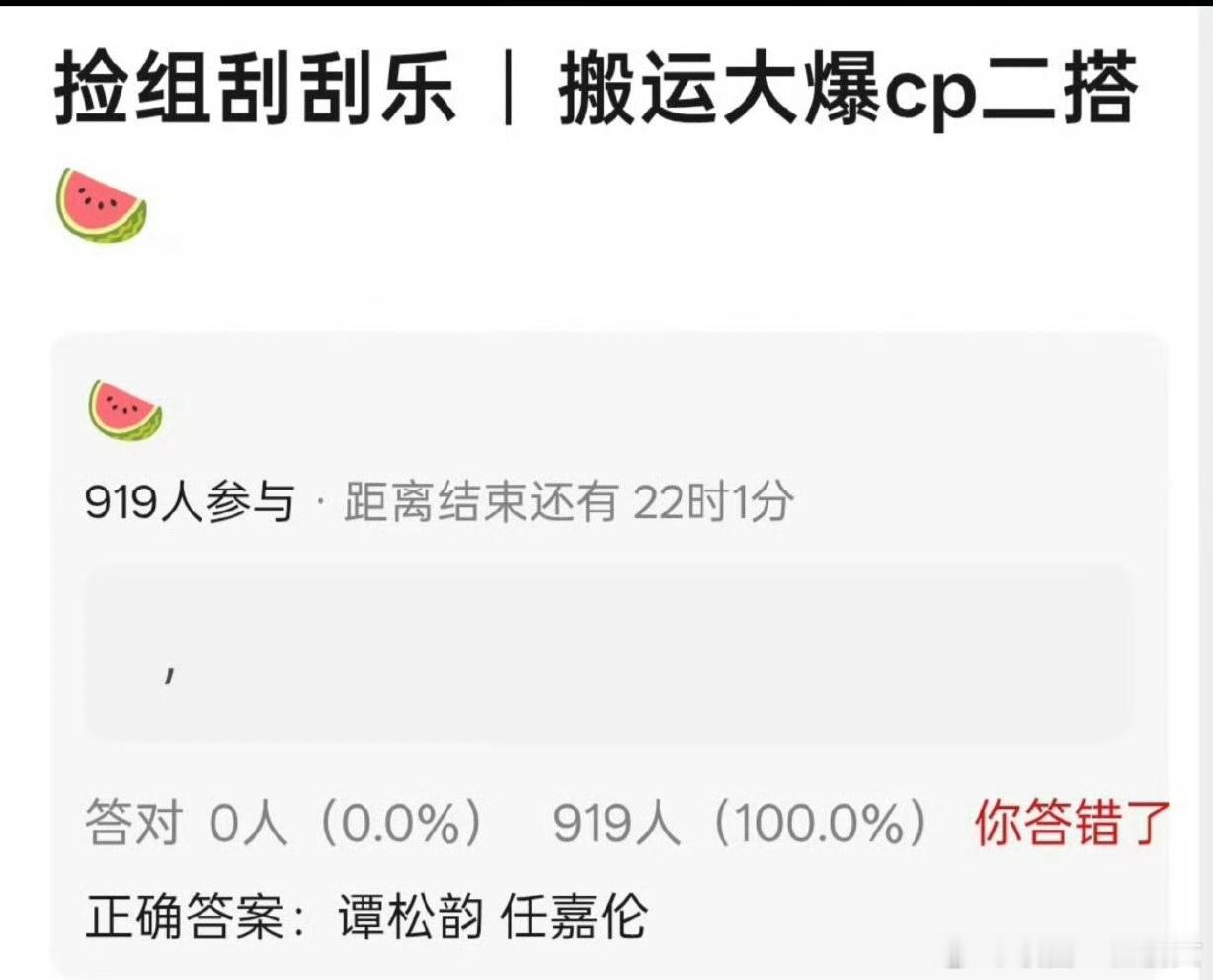 任嘉伦谭松韵二搭，有人期待吗？ 