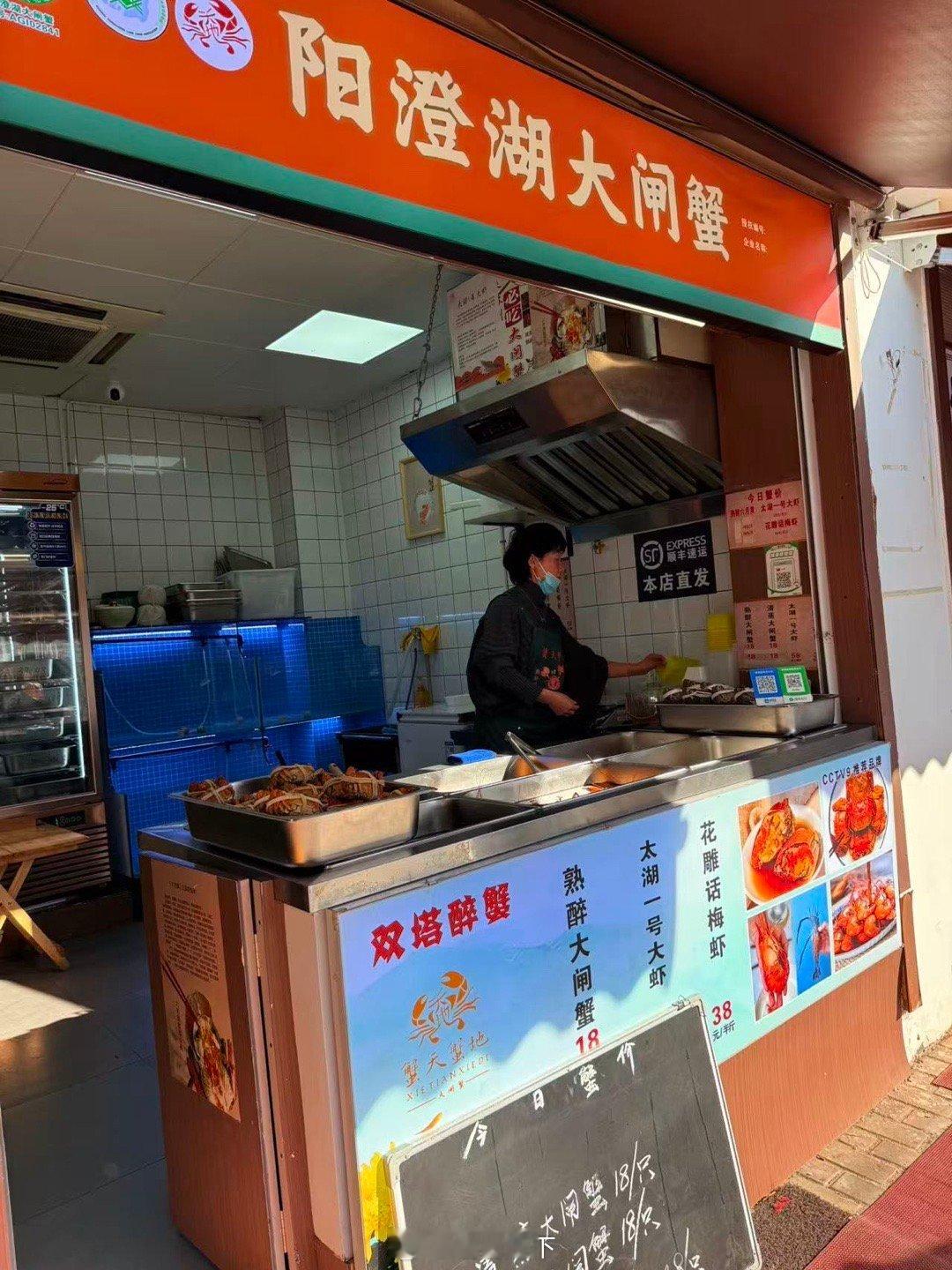 本来盐湖城好友的苏州妹妹计划招待我们一天，晚上去吃苏帮菜的；但本博观光大半天有些