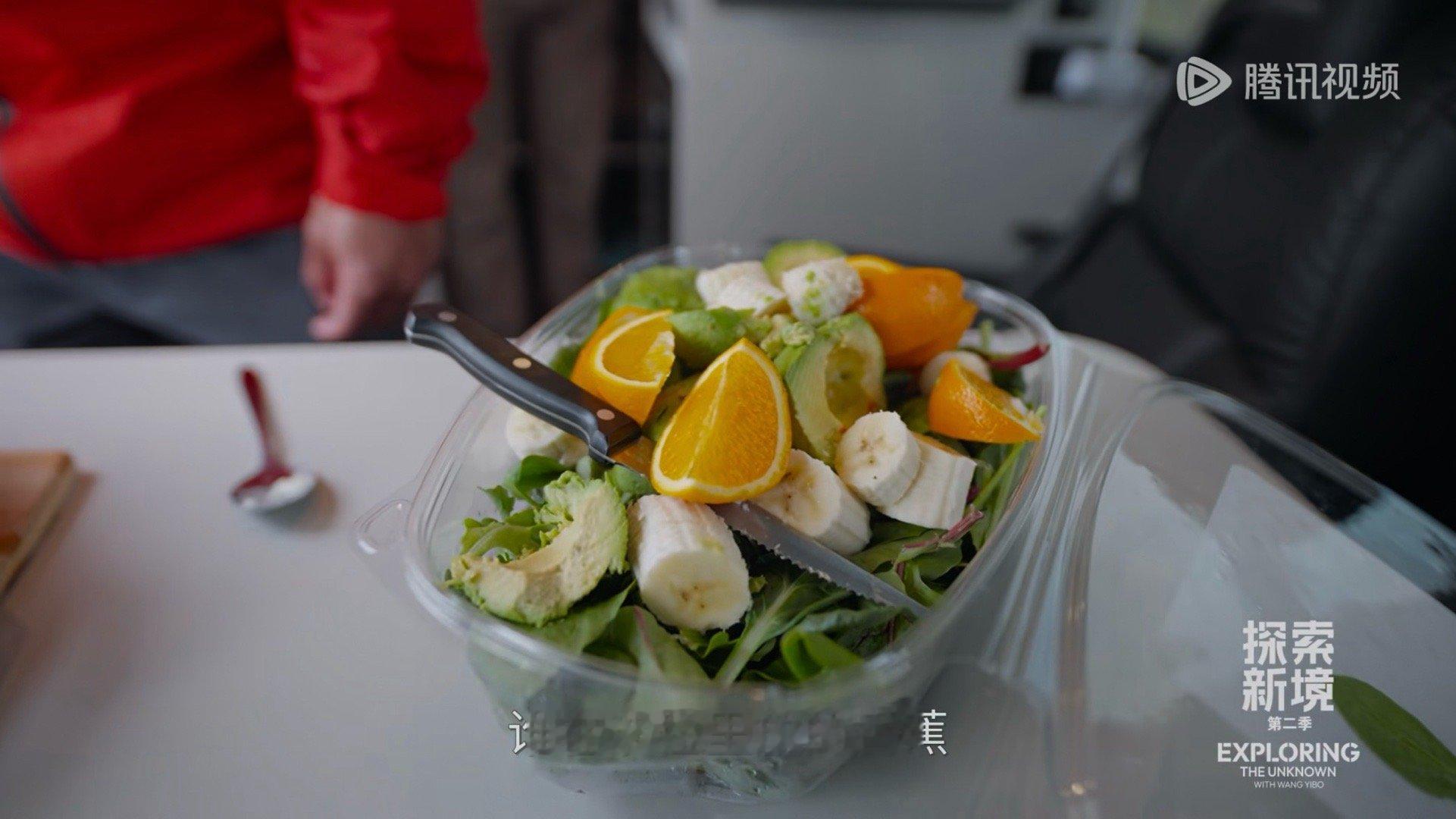 为什么不吃香蕉 香蕉夺好吃探索新境2王一博