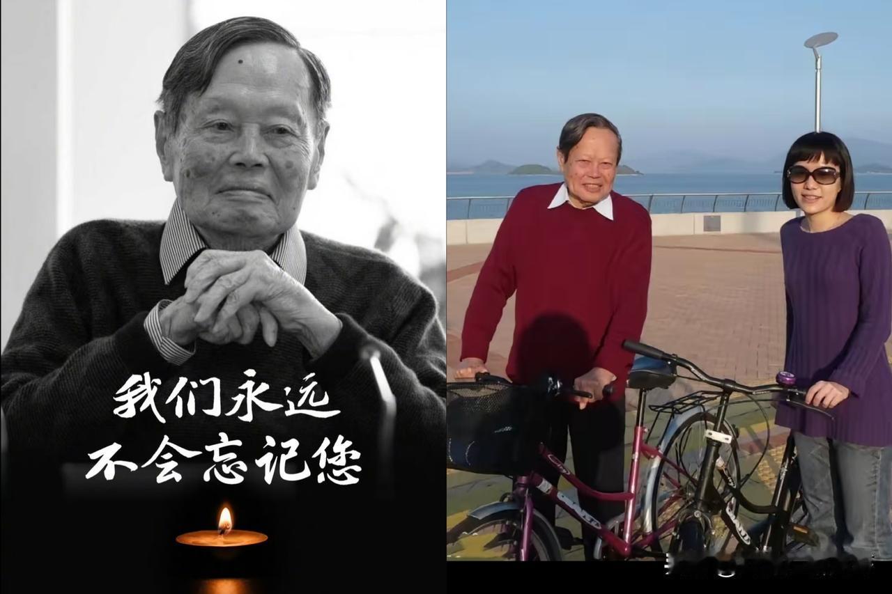 快看！
先生溘然长逝，
享年103年！

先生的故事，值得每一个东方大国人铭记！