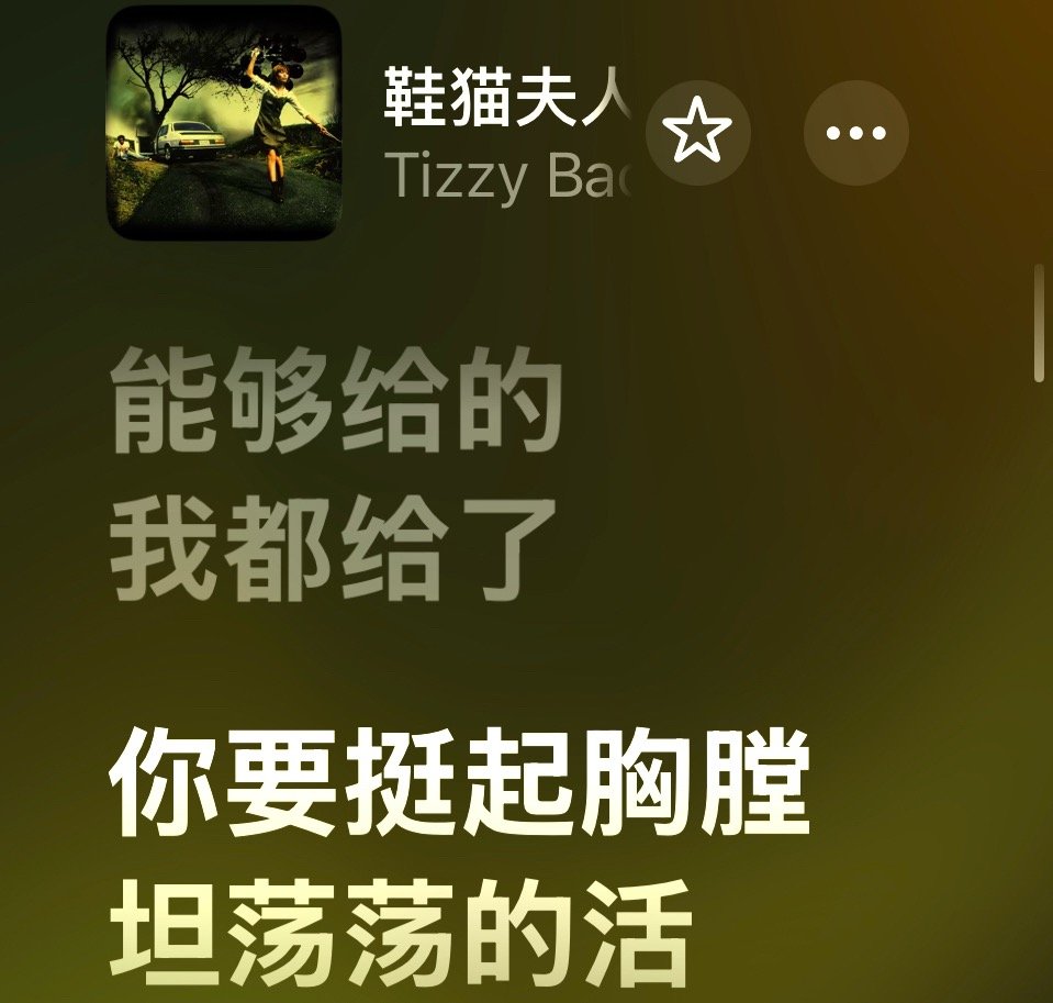 如果我做妈妈的话，这两句话就是我的座右铭 ​​​