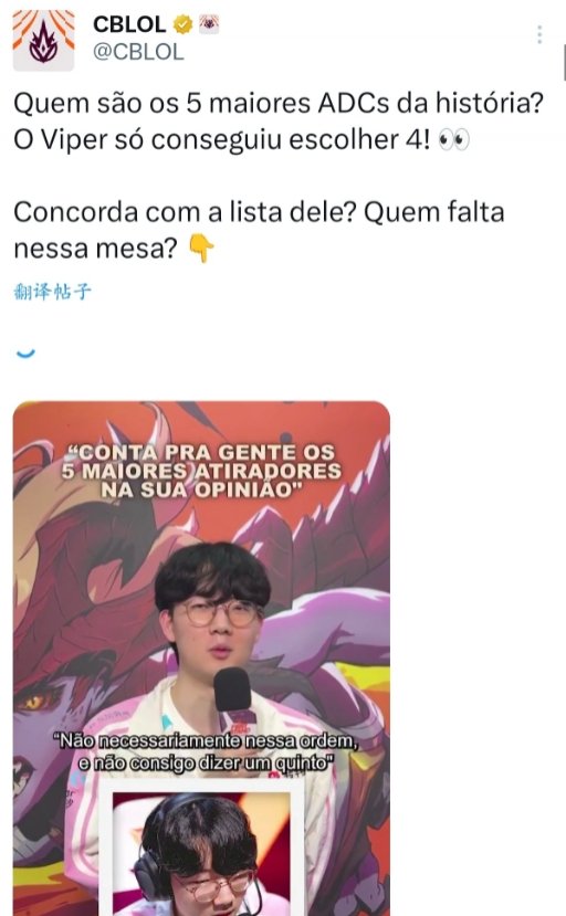 Viper心目中历史最强的五位ADC：Ruler、Uzi、Gumayusi、Vi