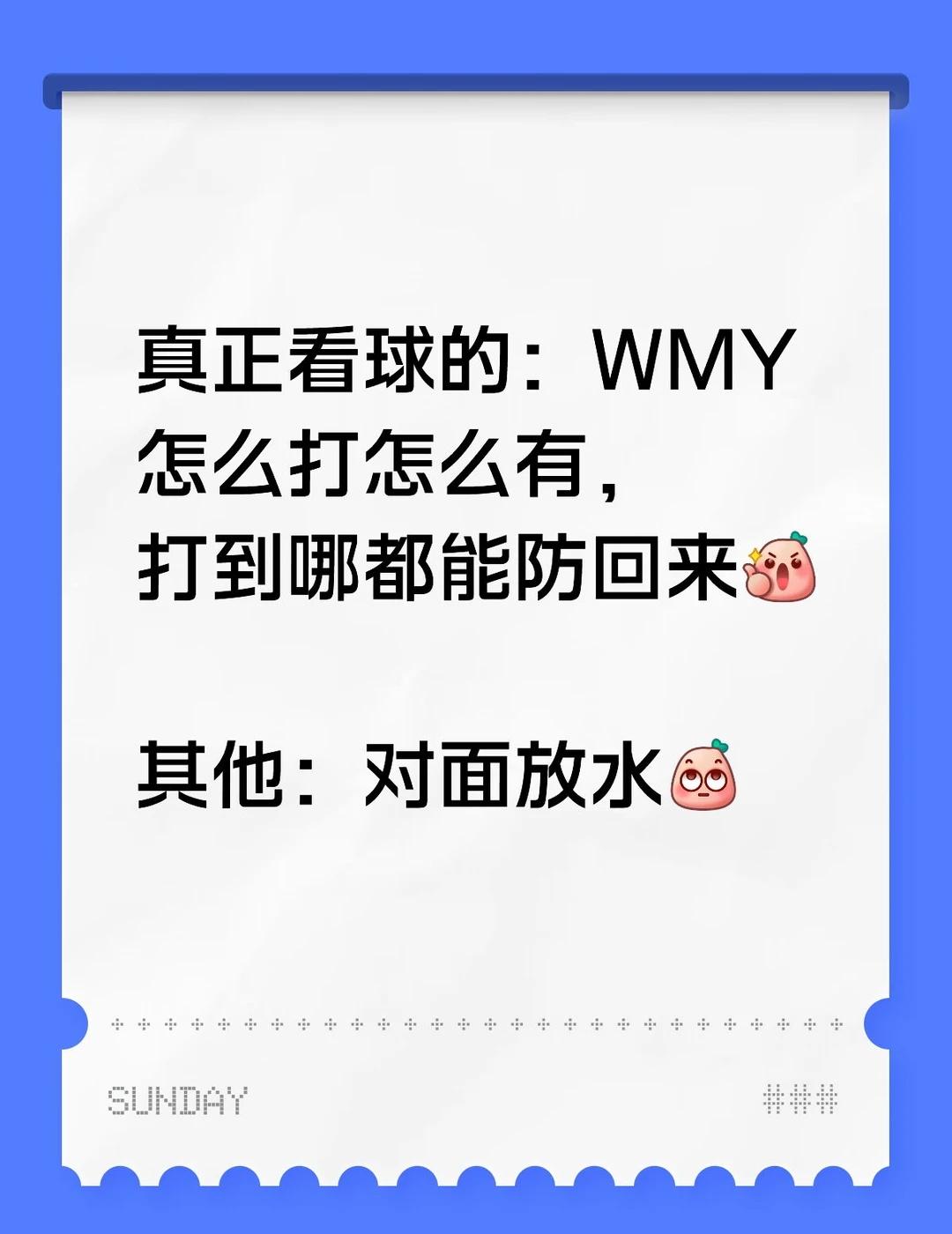 今天的球太好了
王大墙名不虚传
没睡着，打开就看到了你夺冠，恭喜你啊