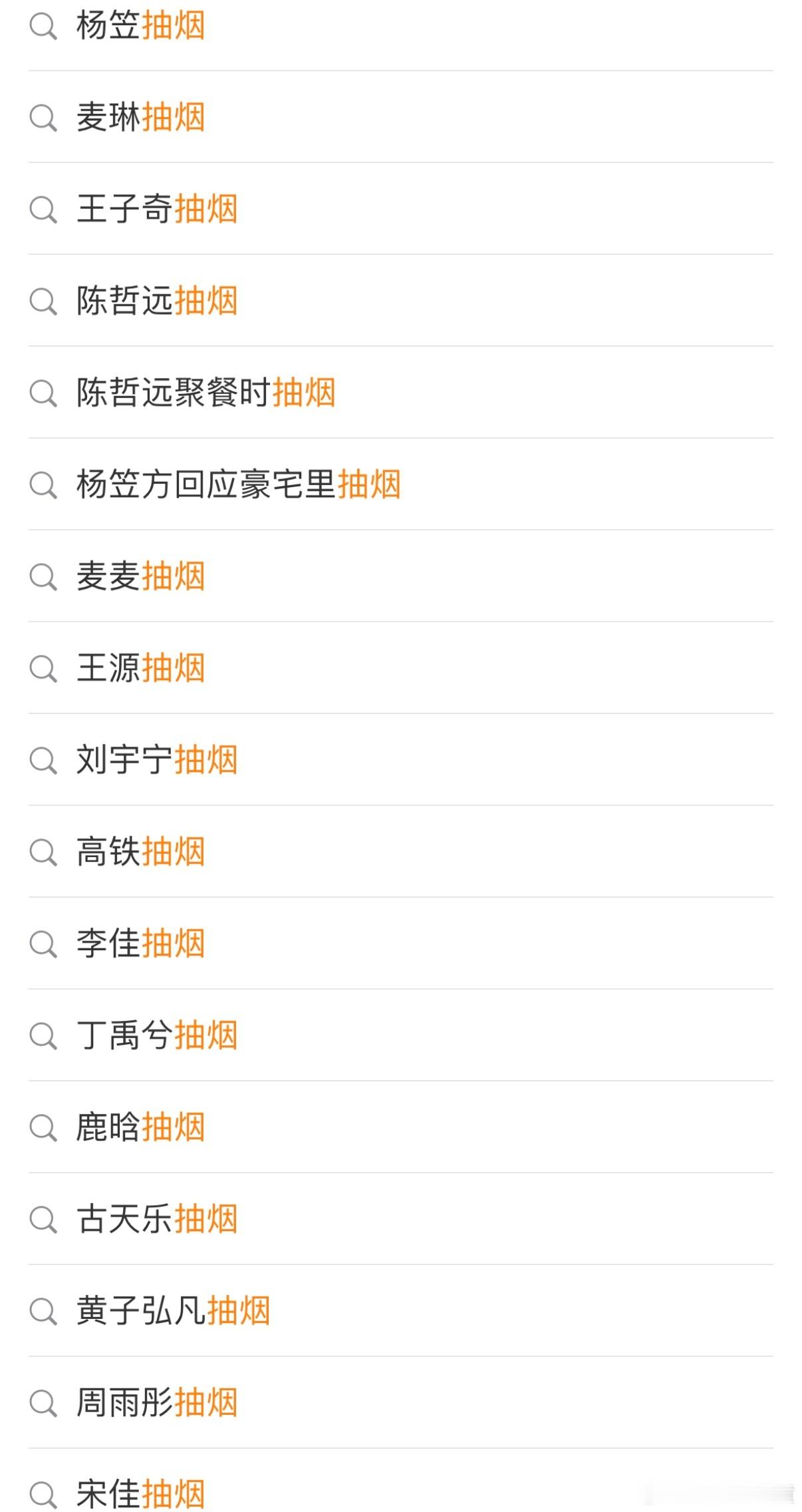 释小龙近照  是个明星抽烟🚬都要上一遍rs吗？？那以后明星想要上rs去室外抽烟