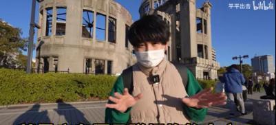 “日本人不承认南京大屠杀，却逼着中国人同情广岛核爆炸”，近日，日本国会议员做出了