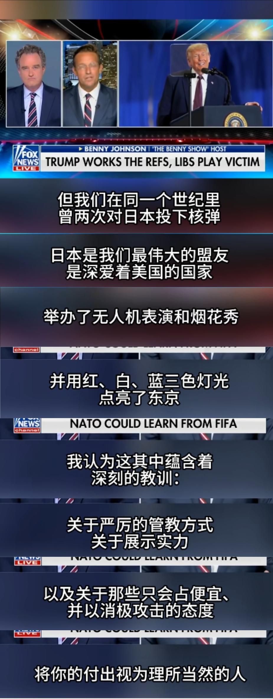 中国外交是“朝贡体系”？美国的盟友网络更像
 
若说哪国外交是“朝贡体系”，美国