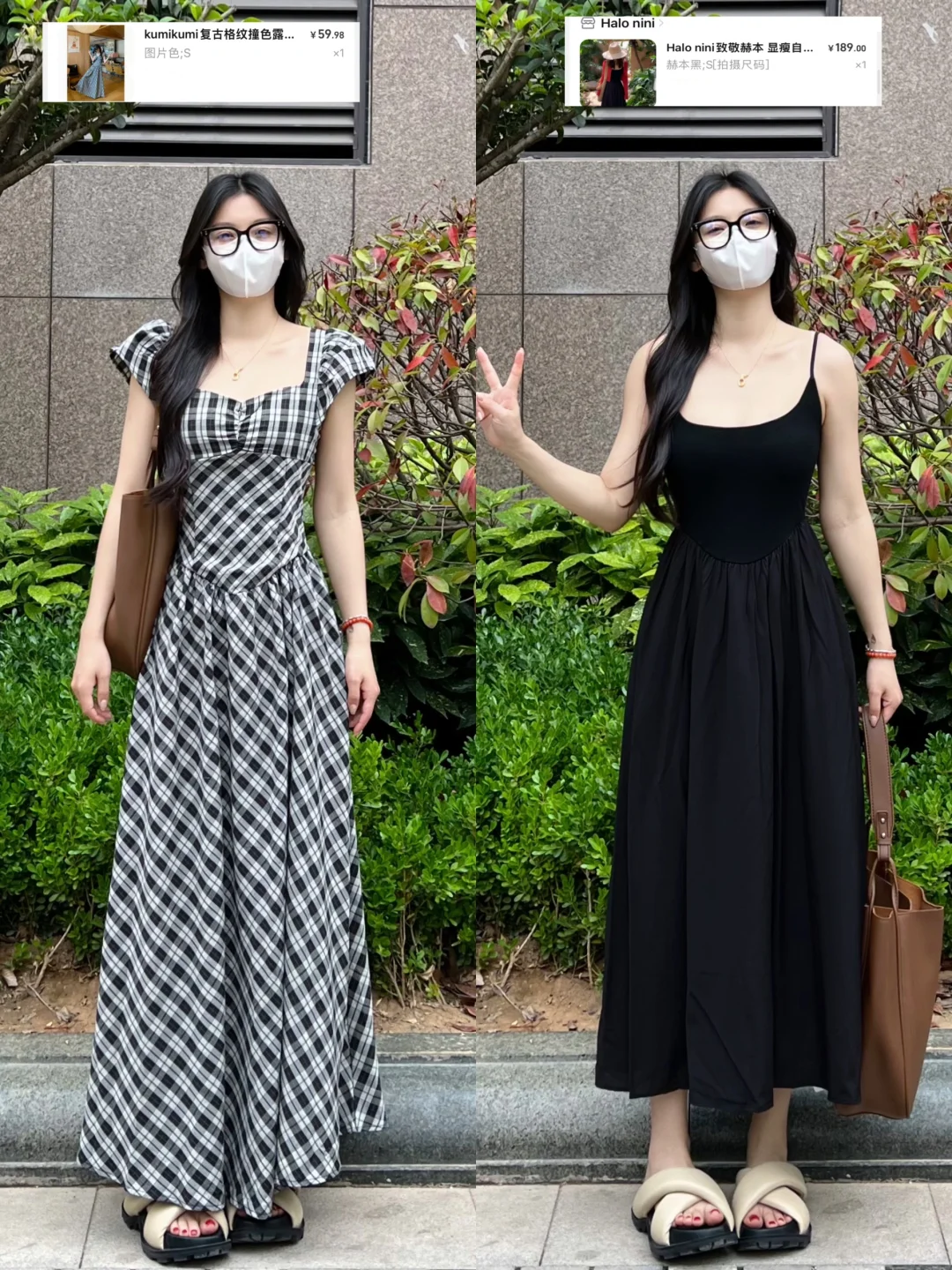 60r搞定一套！复古黑色格子长裙太好看啦！