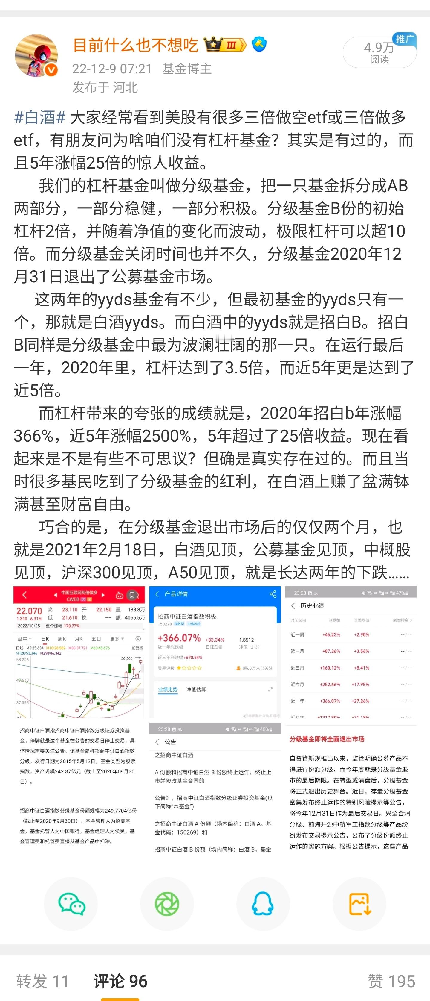 国际商品交易所一般是23小时连续交易的规则，按夏冬令时在北京时间的下午5点前或5