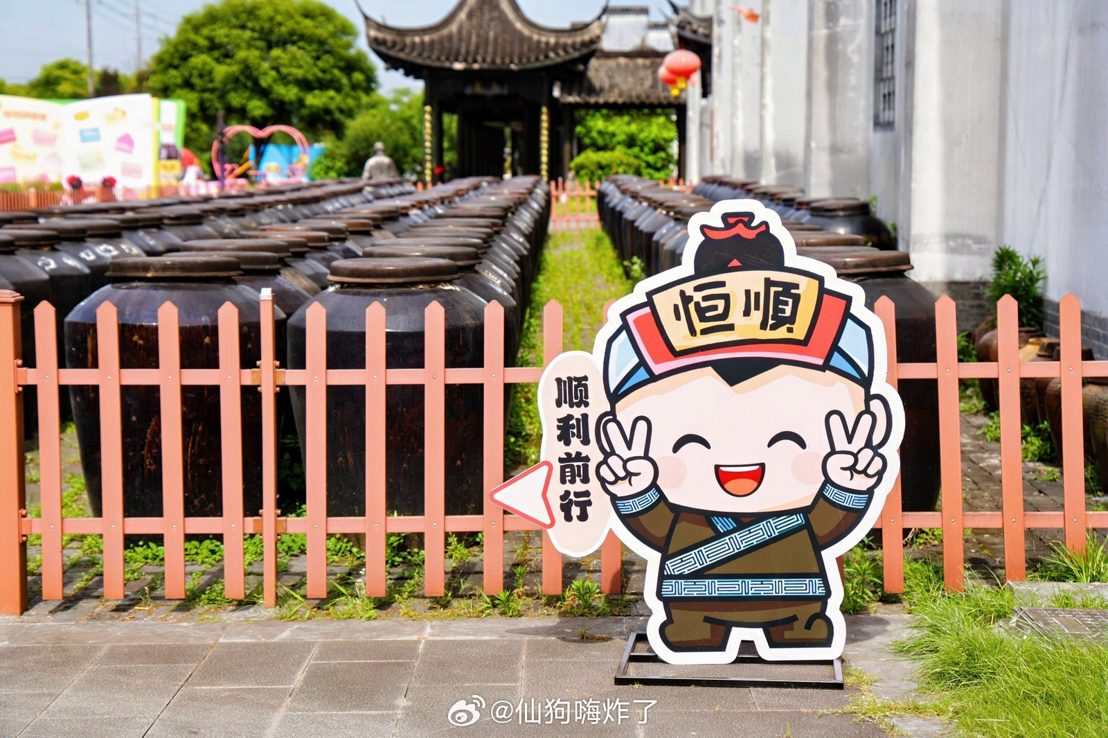 口味代表了你的身体状态被恒顺的线下快闪狠狠圈粉！轻松有趣的互动、满场的顺遂祝福，