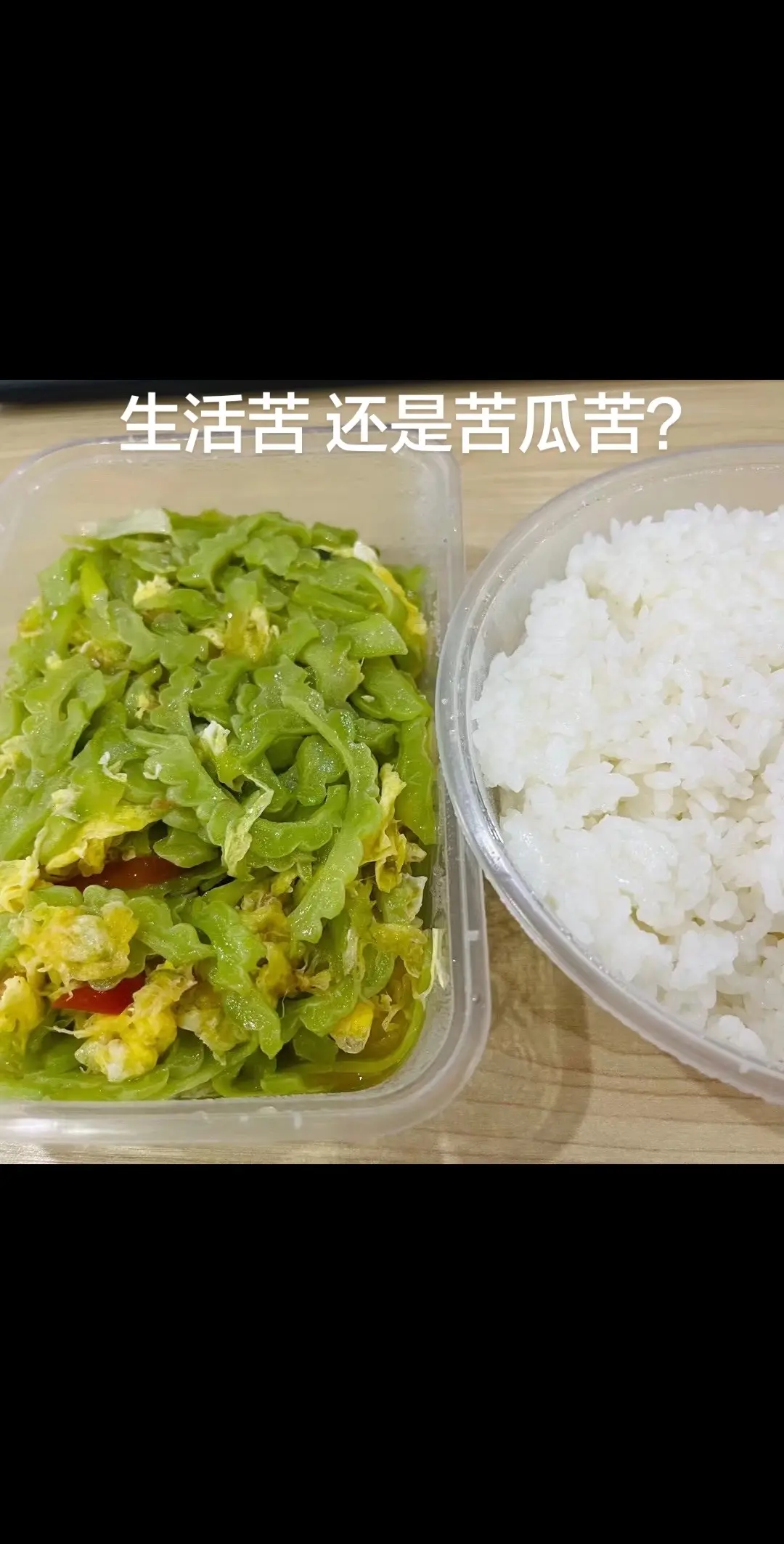 不需要其它菜了，这个菜我可以吃三碗