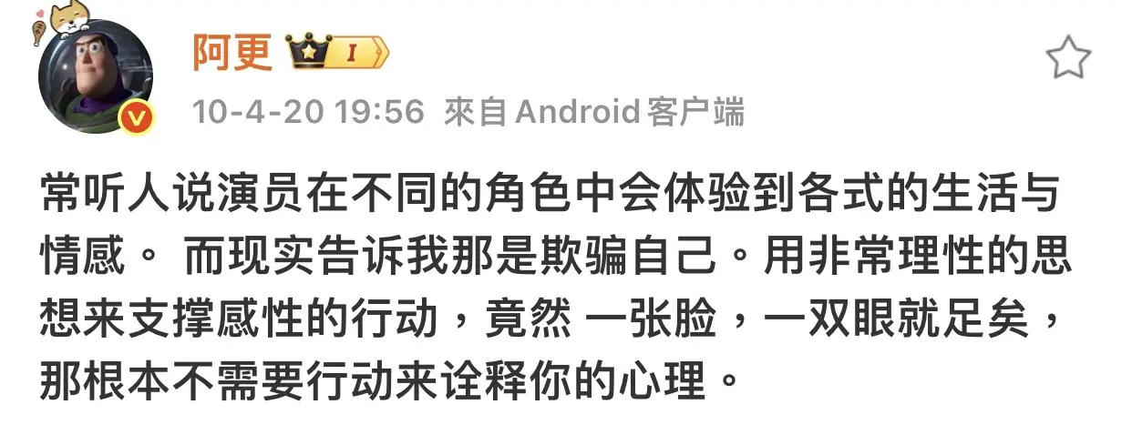 不需要行动诠释你的心理，只要一张脸一双眼足矣