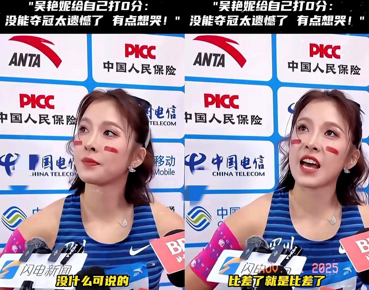 文章聚焦中国田径运动员吴艳妮（女子100米栏选手），她的“妈妈牌”底气藏都藏不住
