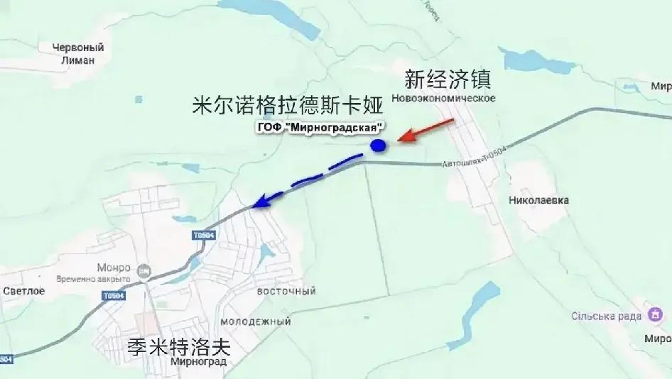 俄军从新经济镇出击，占领了米尔诺格勒（季米特洛夫）东面的米格诺格拉德斯卡娅采矿和