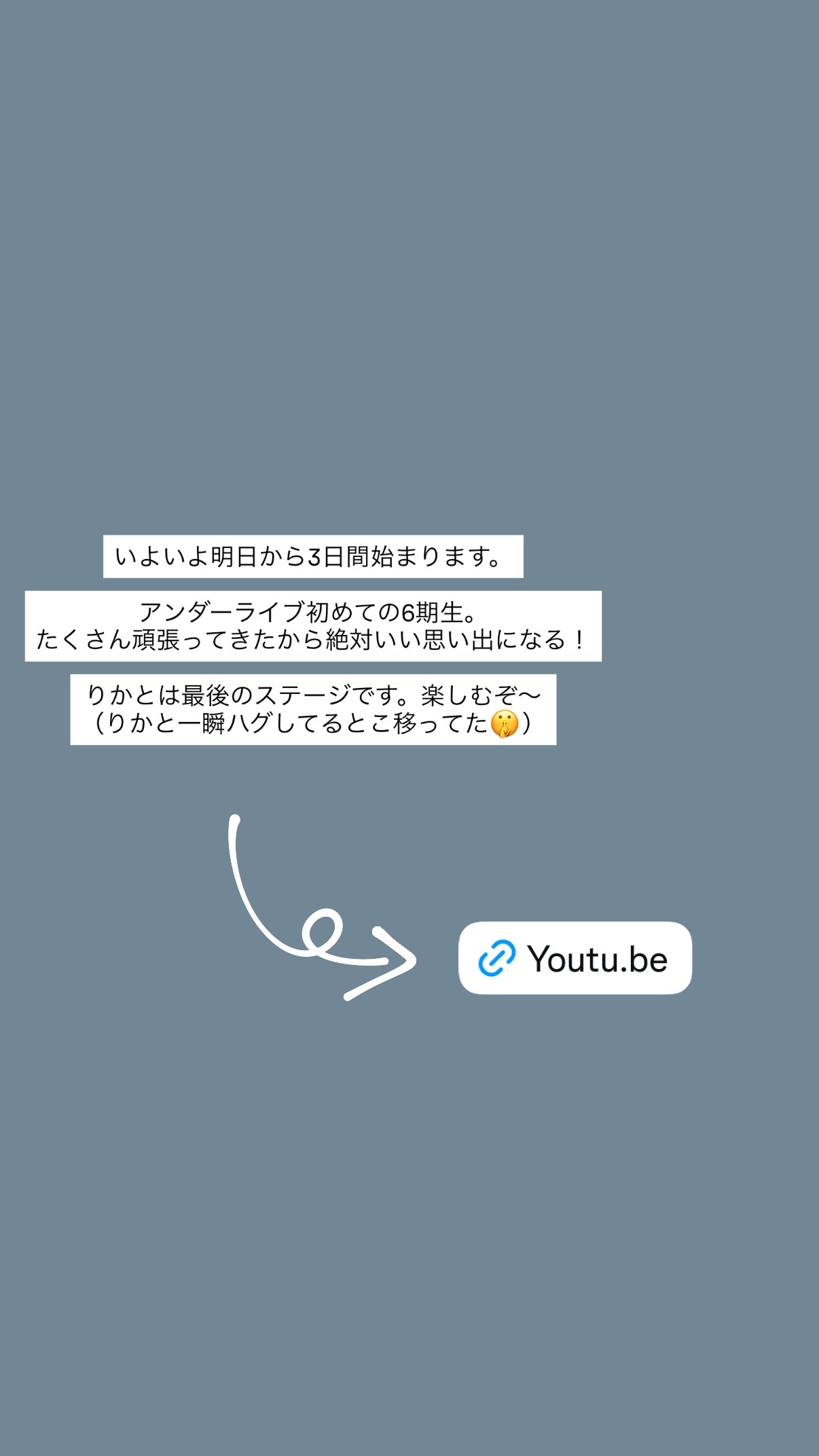 岩本蓮加　れんかぐらむ