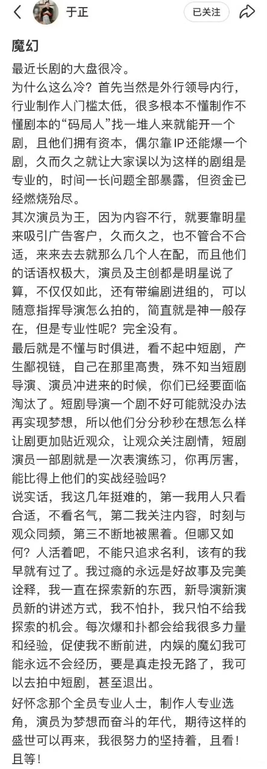 于歪在说谁呢？ ​​​