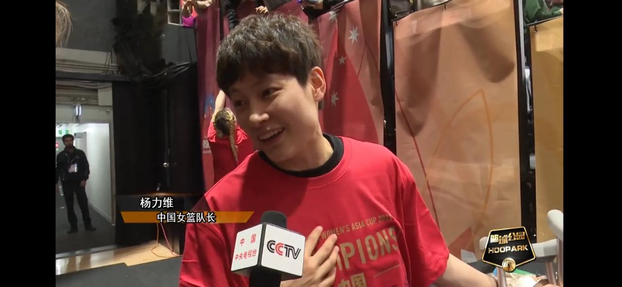 中国女篮杨力维也快淡出国家队了！

杨力维，中国女篮国家队现任队长，被球迷冠以“