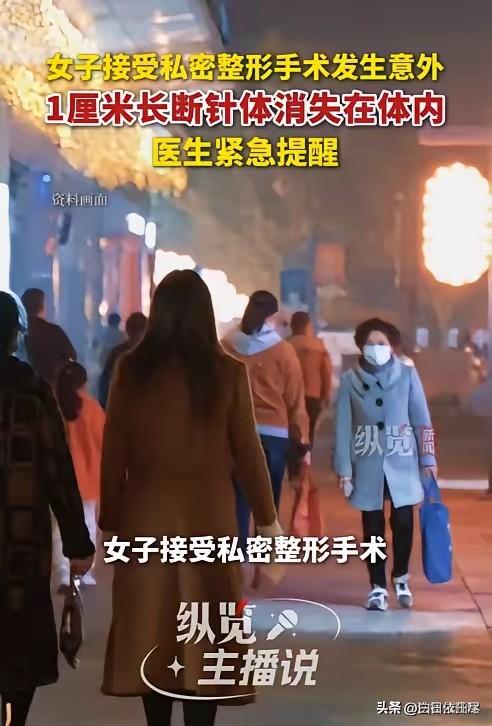 浙江，一女子产后觉得下面变“松弛”了，担心丈夫会嫌弃，于是去美容院做了个手术。谁