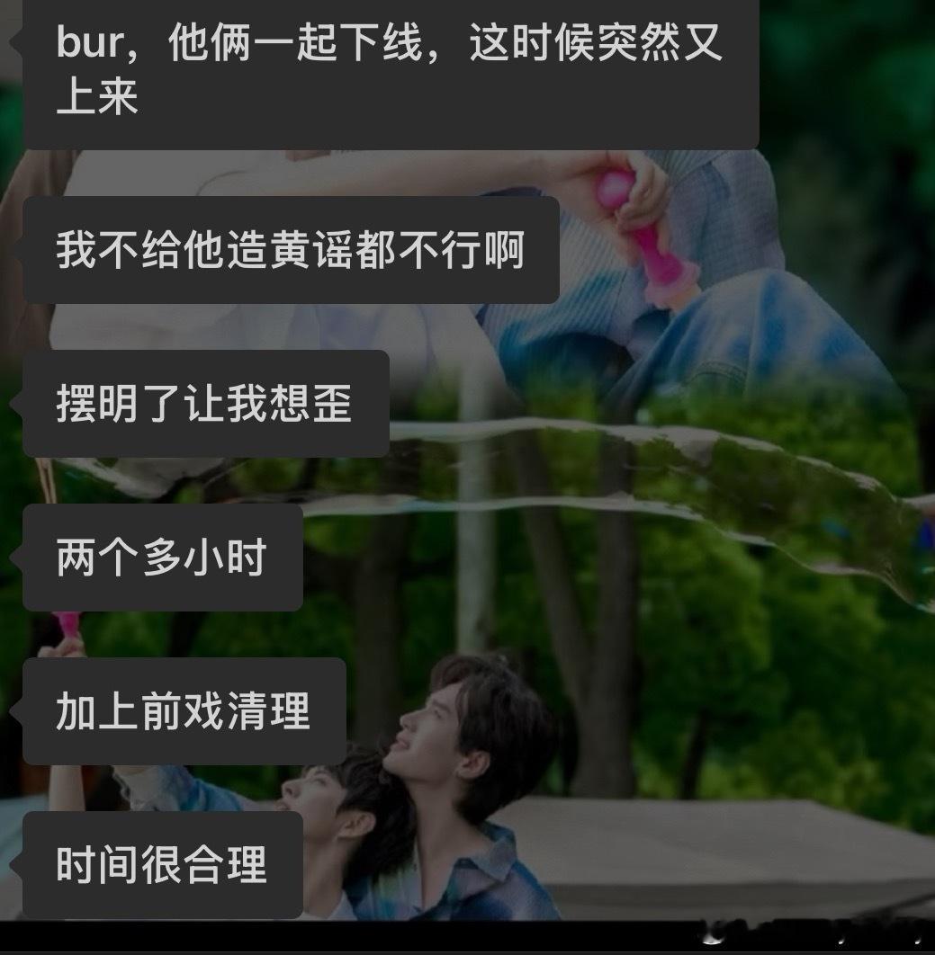 谁懂，正看着剧呢，突然看到这条消息的救赎感，笑疯了[哈哈][哈哈][哈哈][哈哈