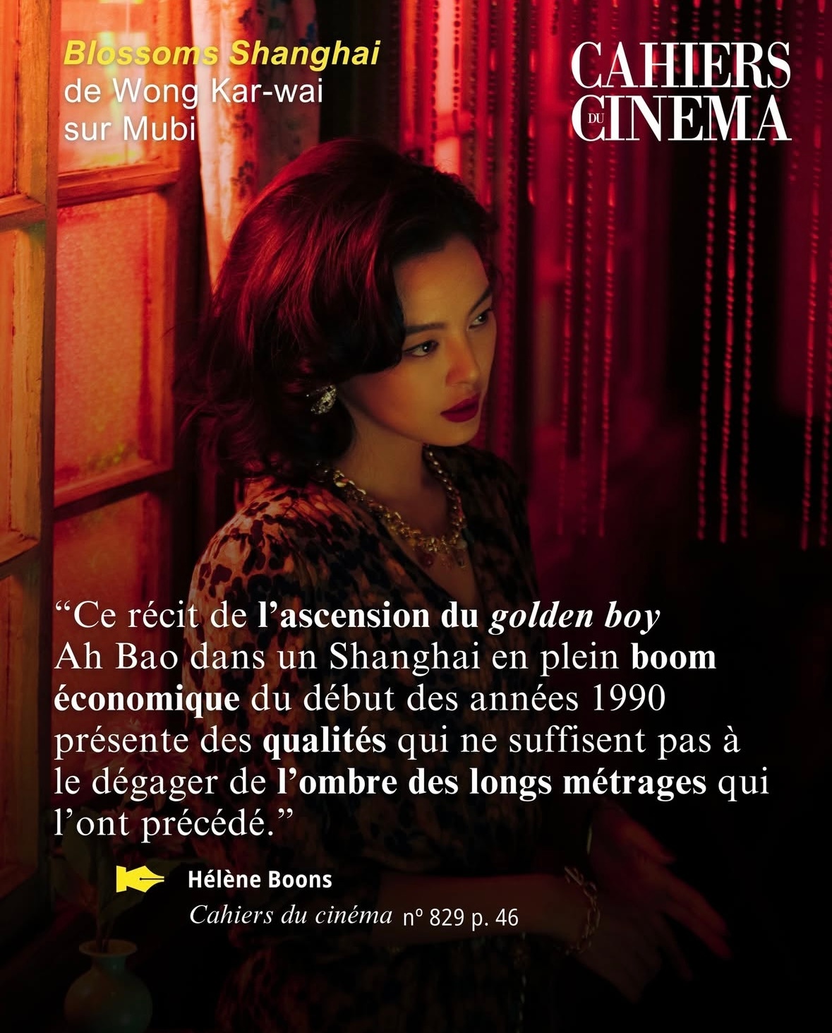 王家卫执导的剧集《繁花》被《电影手册》列入最新一期“院线之外作品（Hors Sa