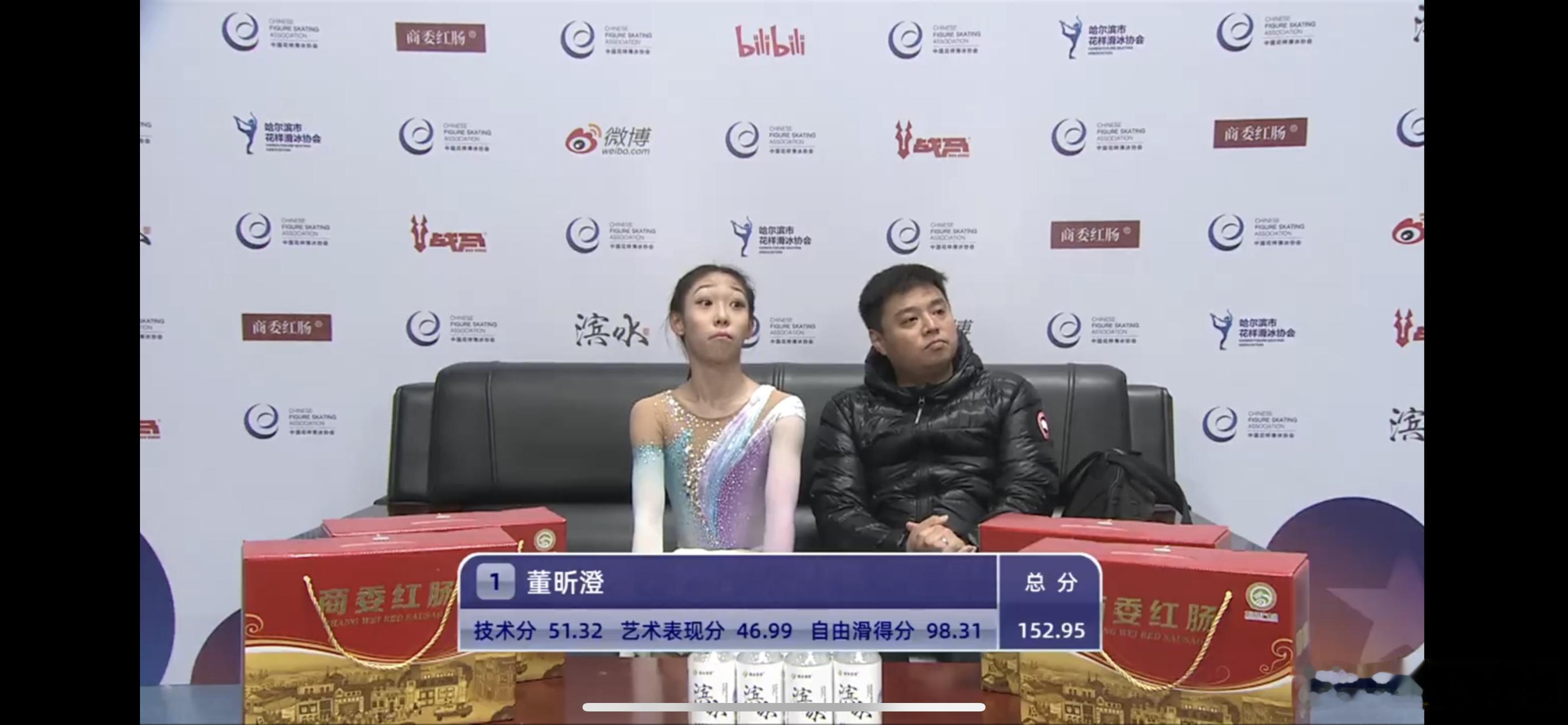 2026俱乐部联赛第一站哈尔滨站 董昕澄自由滑98.31总分152.95 