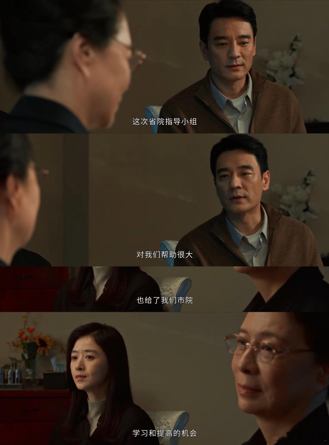 以法之名1席6吃全是小九九 饭局里的小九九，越品越有味 ​​​