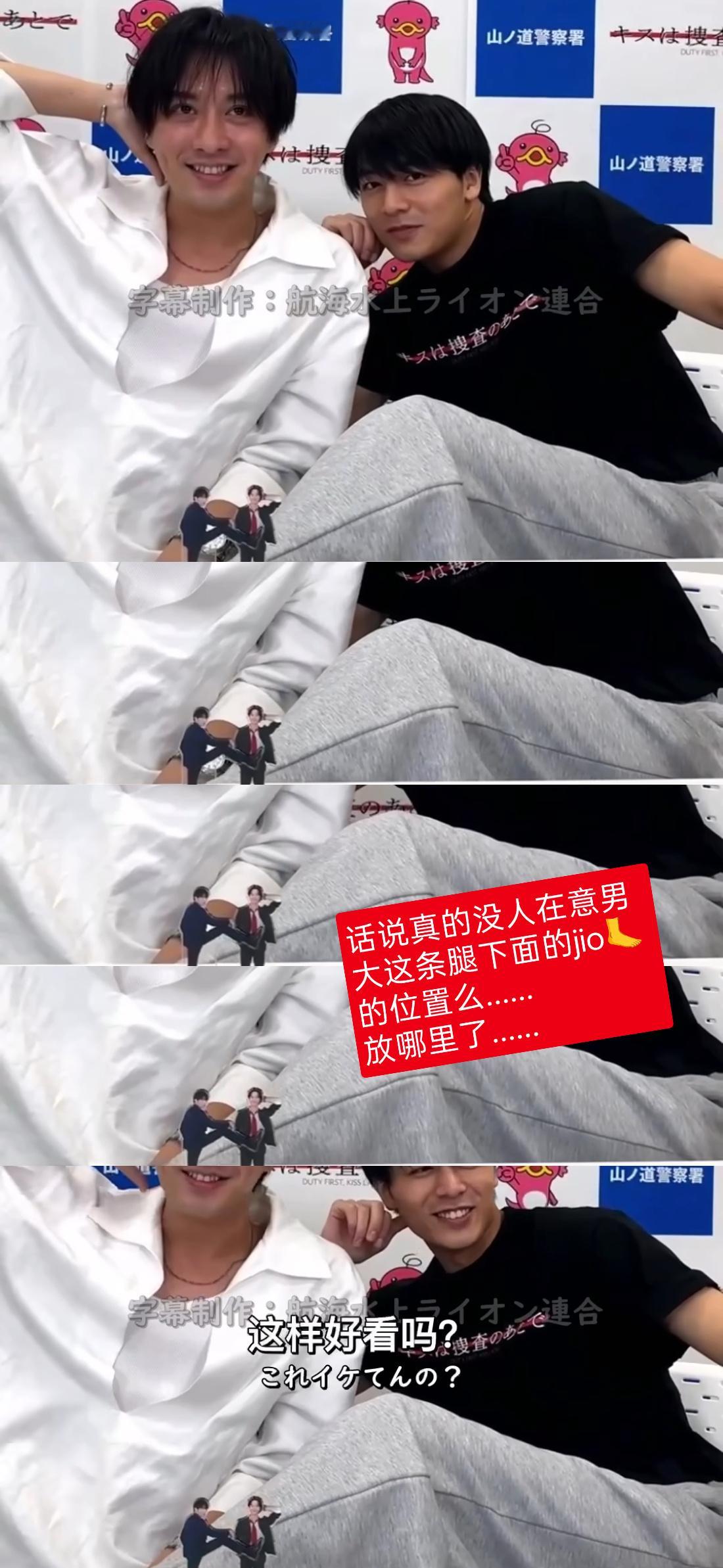 嗯还是比较在意这个最后的坐着腿咚。因为在我们看不见的灰色卫裤下面还有小腿和脚的部