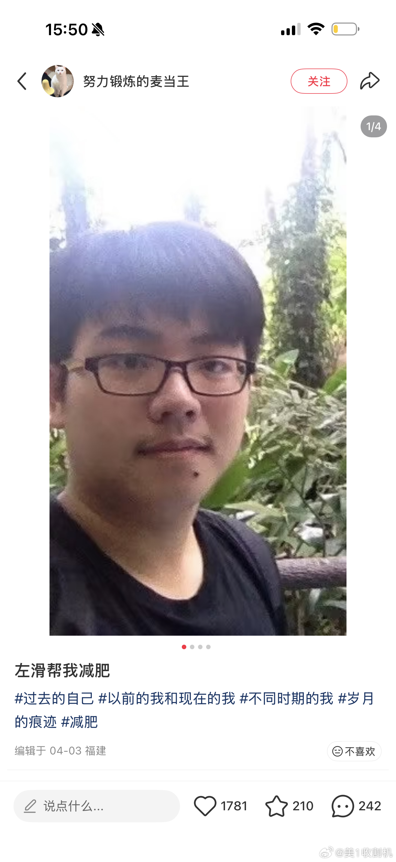突然发现我跟小顾也是可以爱上同一个人的只是不能在同一时间段爱上同一个人罢了 