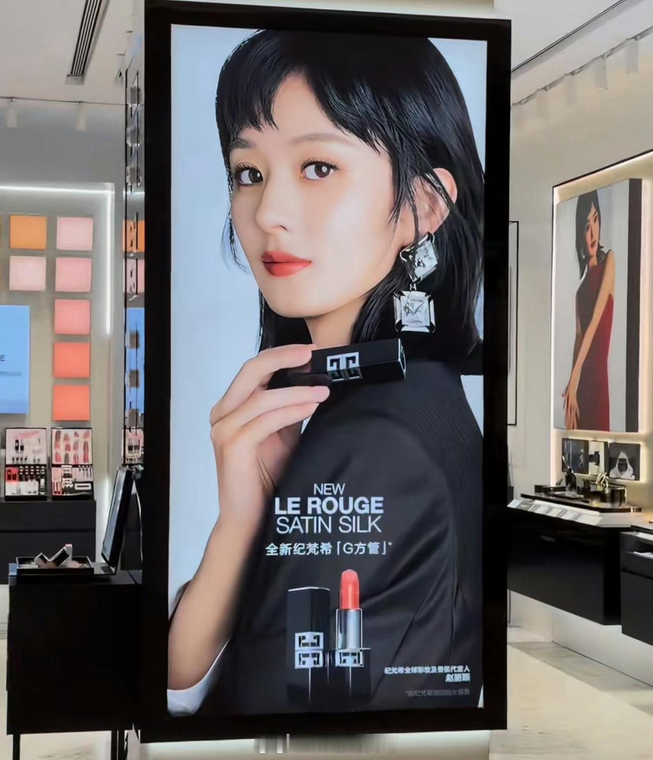 赵丽颖红黑look地广已上线，有吸引到大家想买该品牌彩妆香氛产品吗？ 