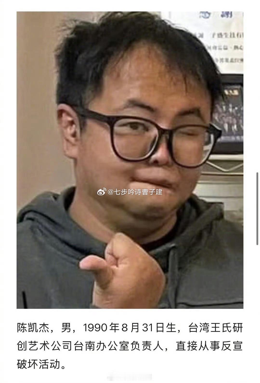 台独水军指挥官照片长的歪瓜裂枣似的 ​​​