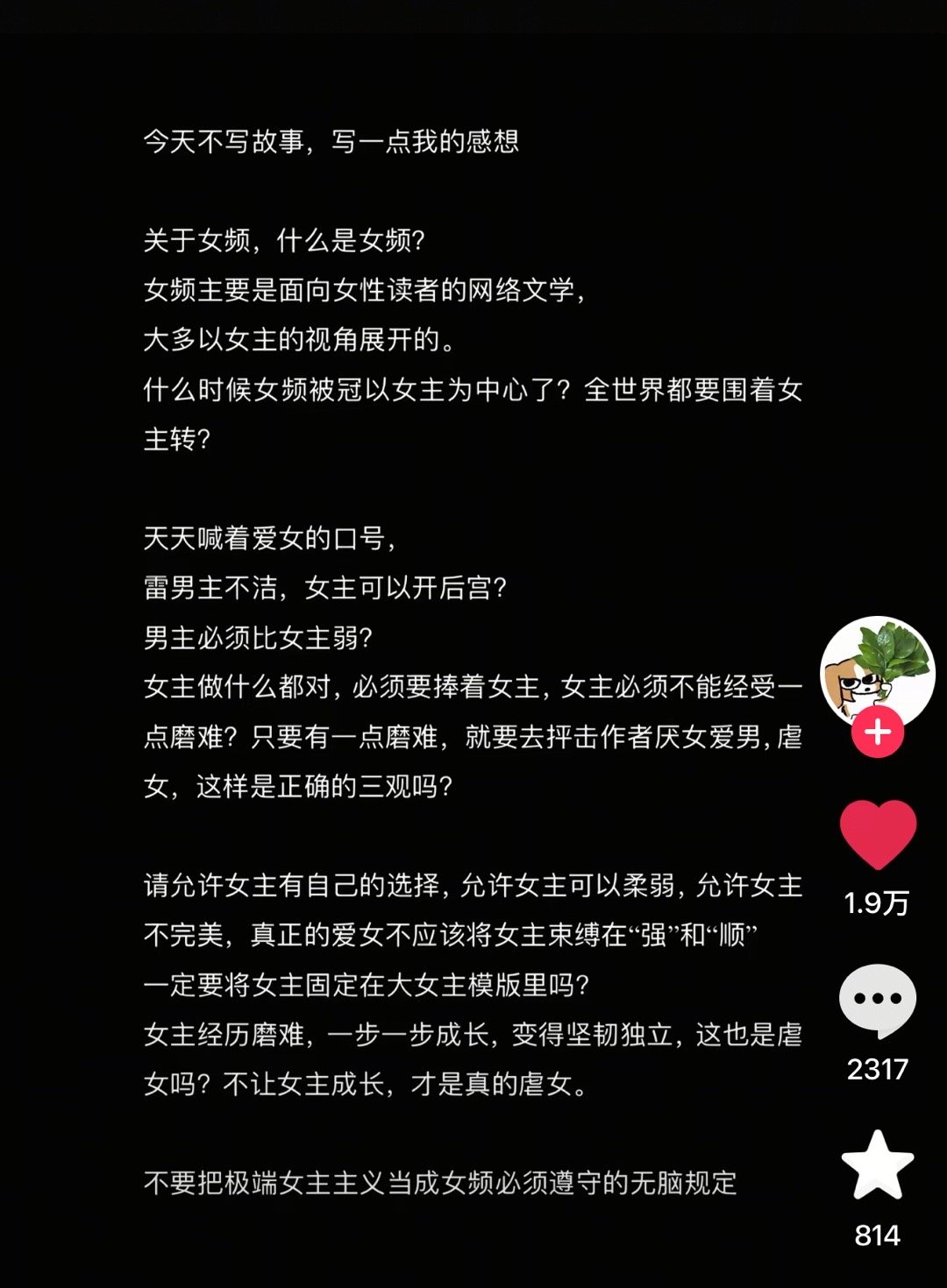 知音。 