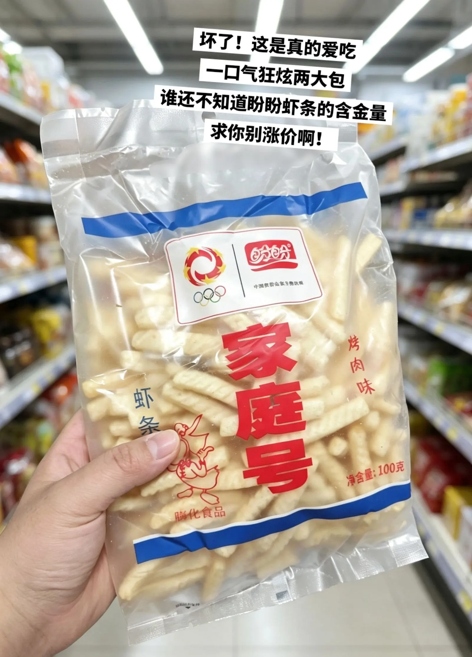 若没有你那才叫可悲😭。