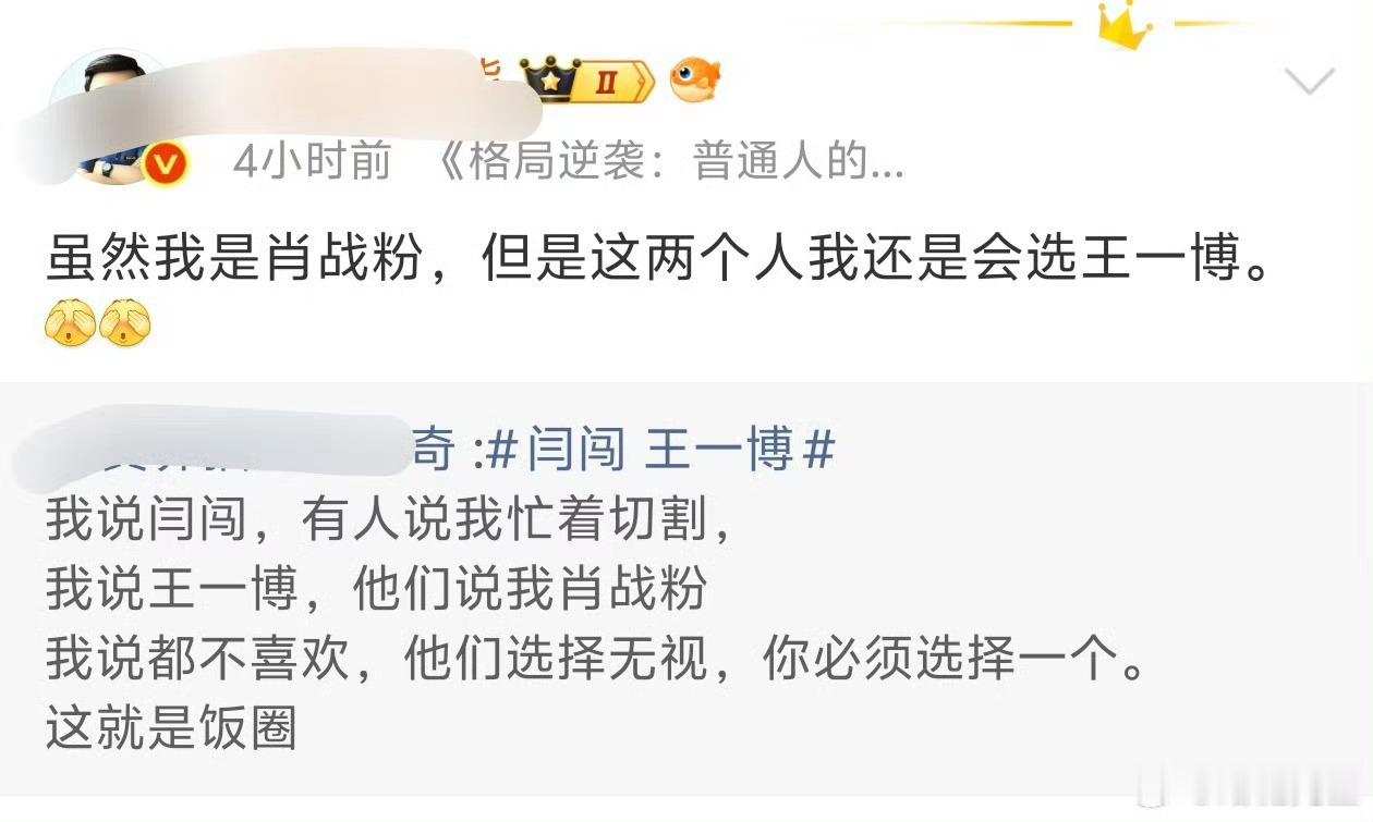距离成米粉也不远了 