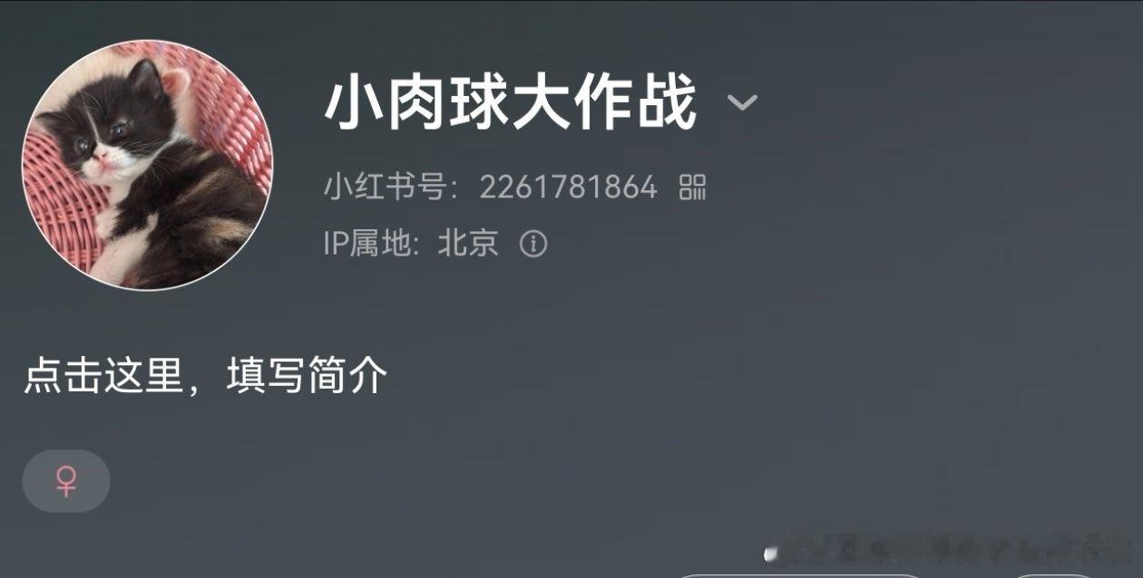 私信我互关哦，备注一下大眼id。 