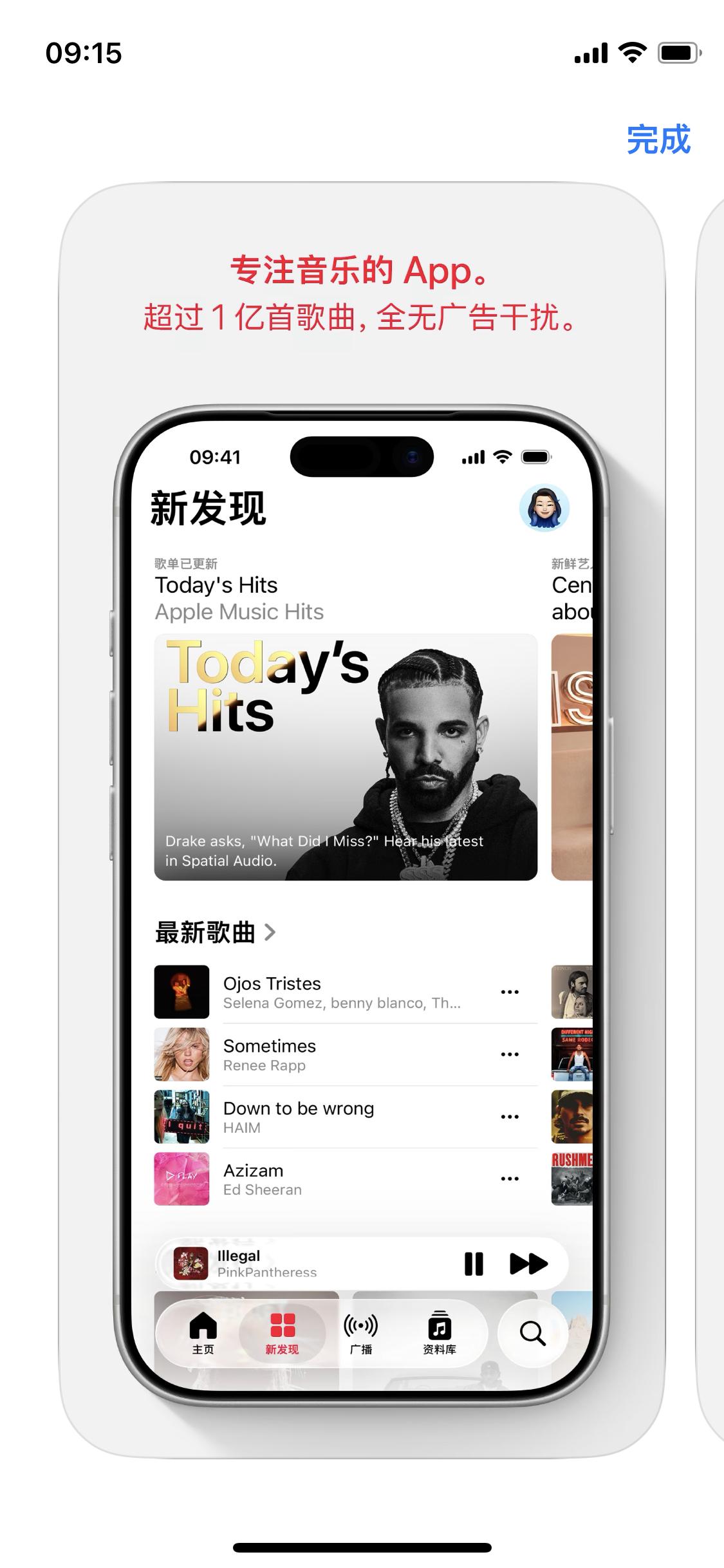 数字商品就是个骗局，如何能证明它可以永久拥有？

数字版权的拥有背后逻辑是“资本