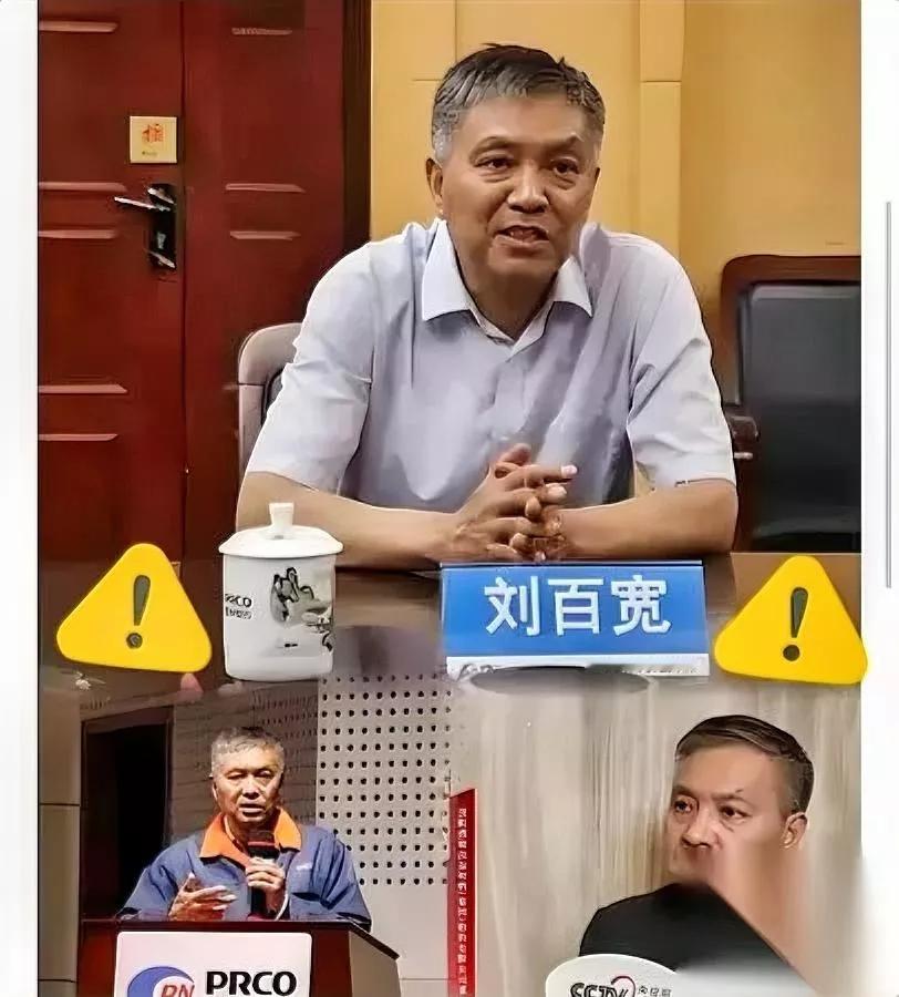 刚刷到个通报

我气得直攥拳

居然有人敢扒国家的底牌往外送。

咱们普通人买个