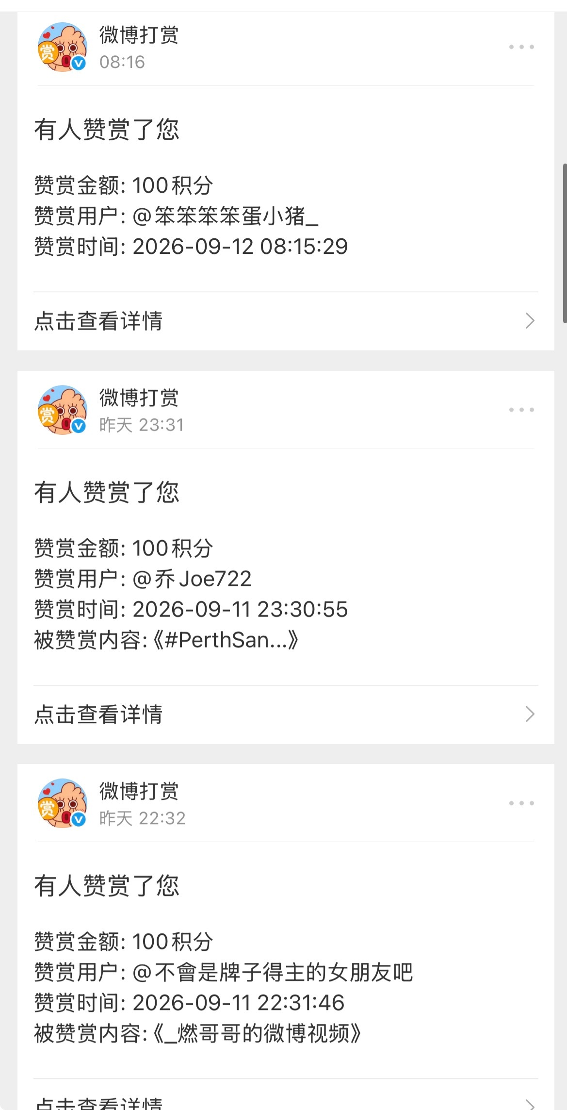 [抱一抱][抱一抱][抱一抱][抱一抱] ​​​