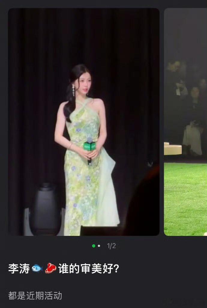 和赵露思一对比 虞书欣好自然呀 