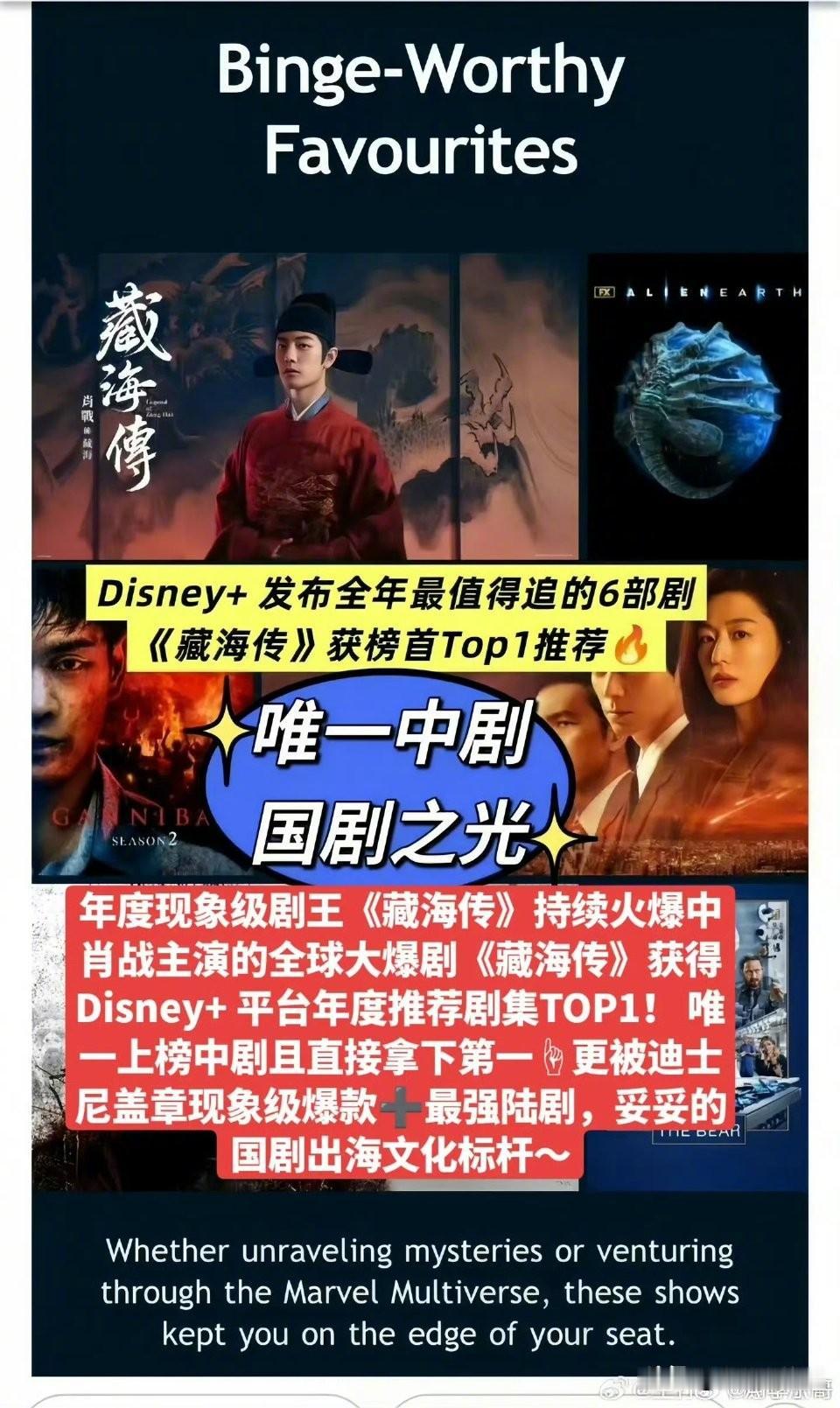 中国现在唯一一个世界影响力巨大的青年演员肖战，内娱不保护，打压了这么多年，这就是