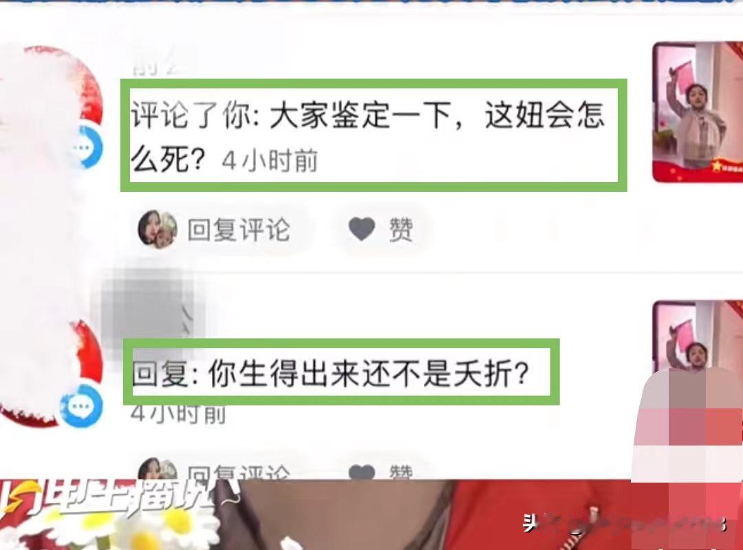 这结果真是大快人心！
5岁女童唱《歌唱祖国》，竟然有人
恶意诅咒女孩会怎么死，最