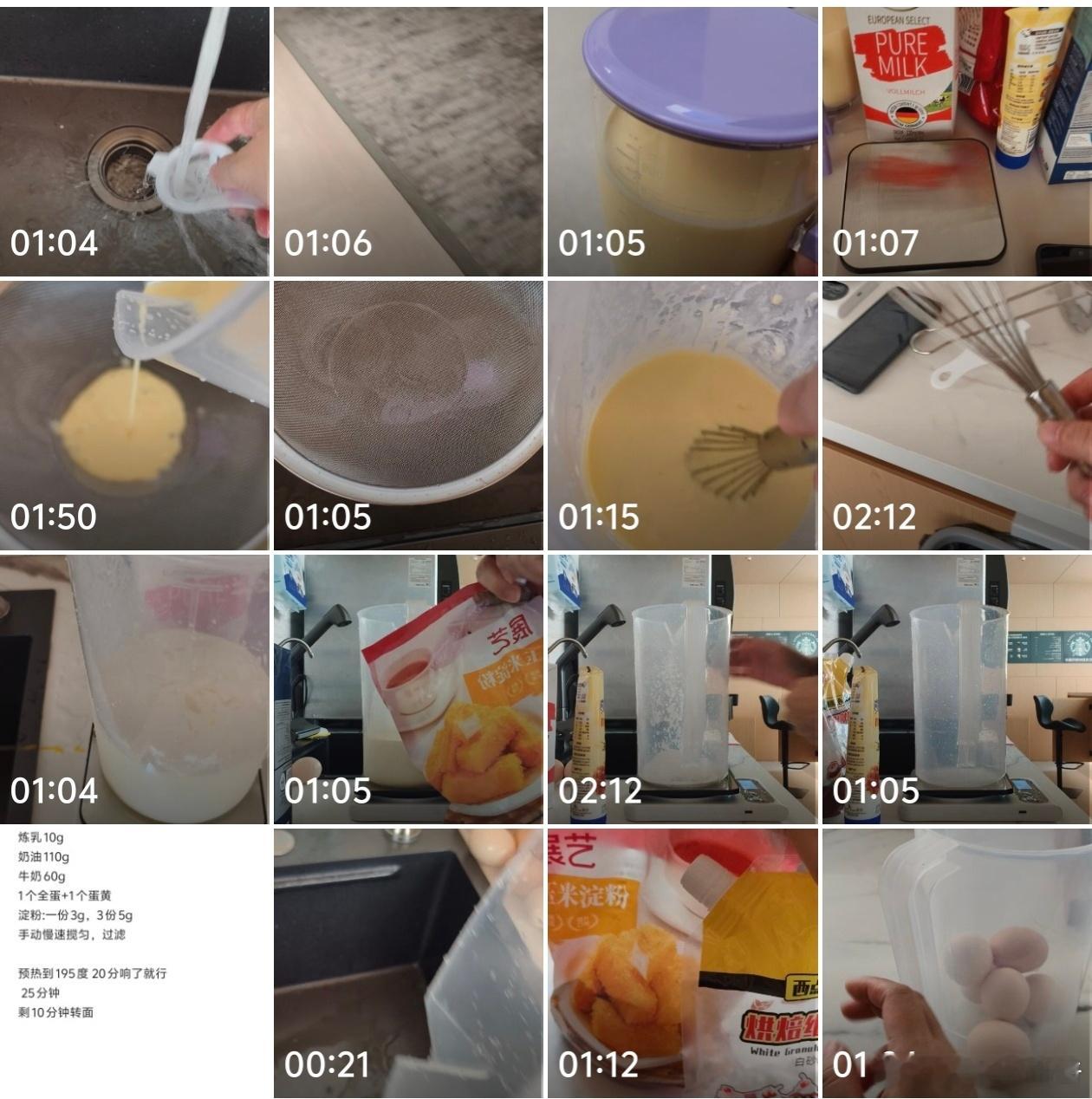 今天来咖啡厅顶班了，刚好给了我很多素材，一直狠狠录视频，虽然很低质量，但是这不就
