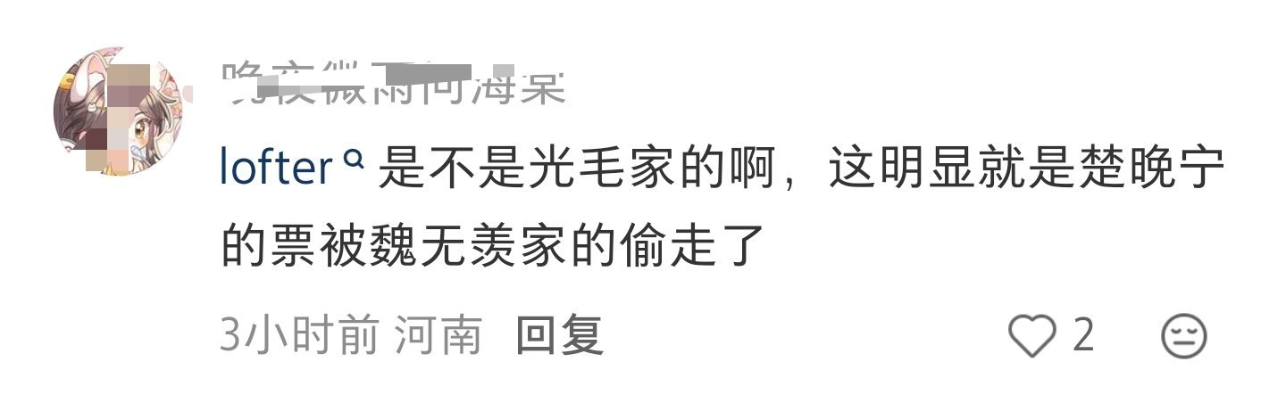 笑得我想吐 