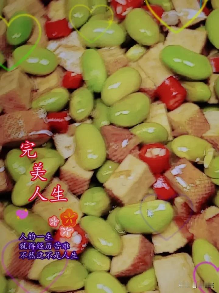 毛豆炒香干。